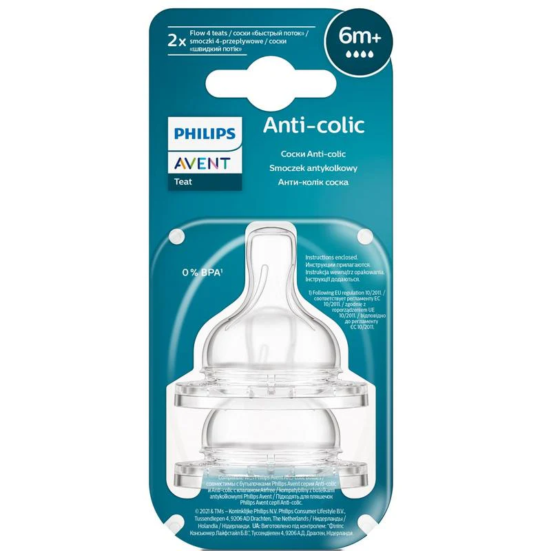 Philips Avent AntiColic Fast Flow Teat 2pk